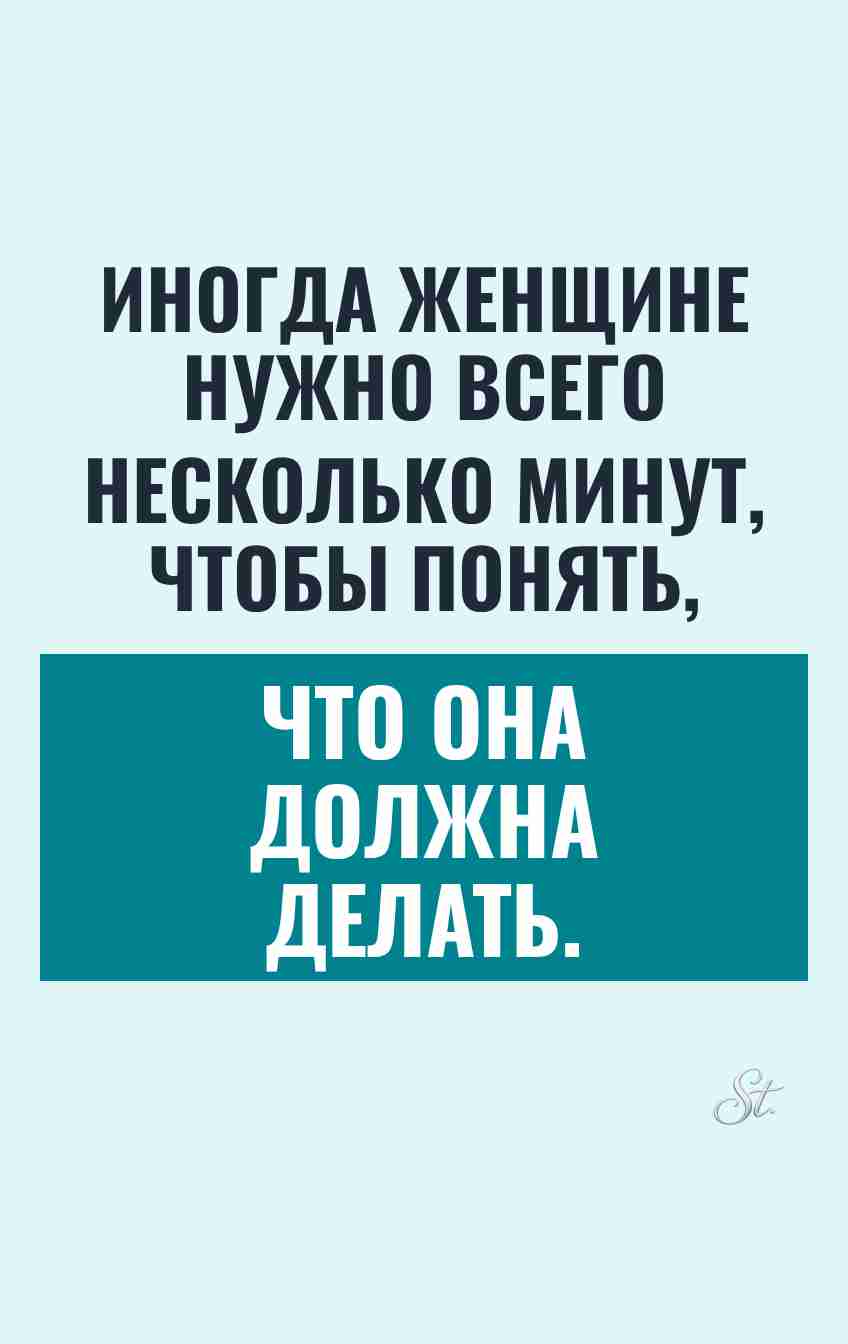 Смешные цитаты о женской логике и сарказме