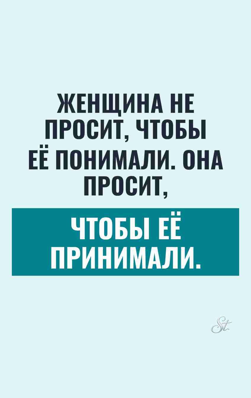 Смешные цитаты о женской логике