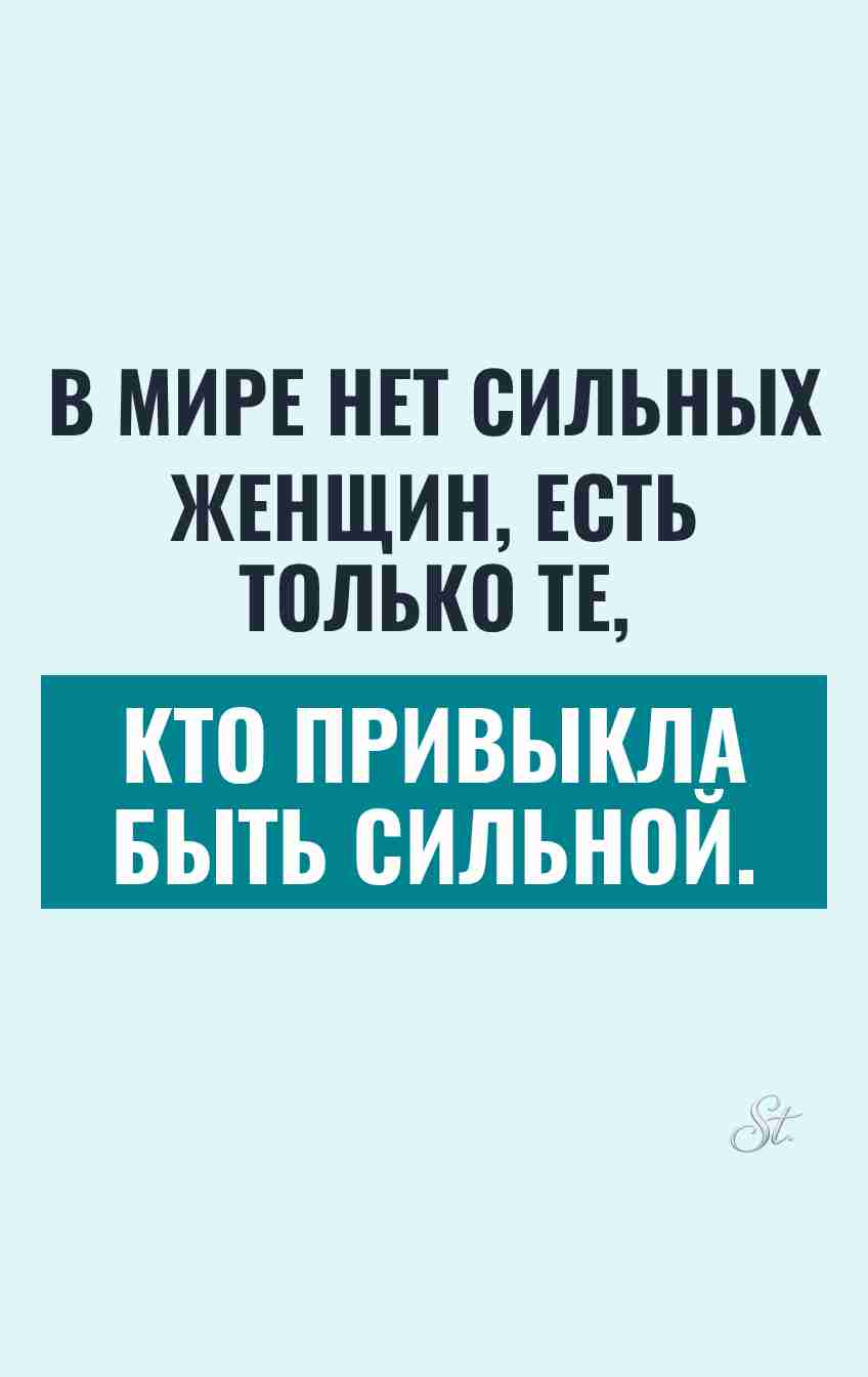 Сарказм и женская логика в жизни