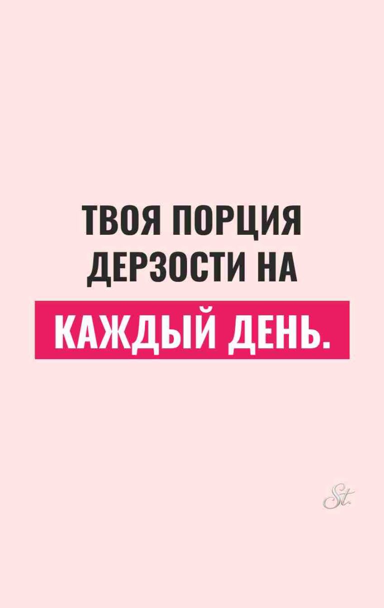 Сарказм и женская логика на каждый день