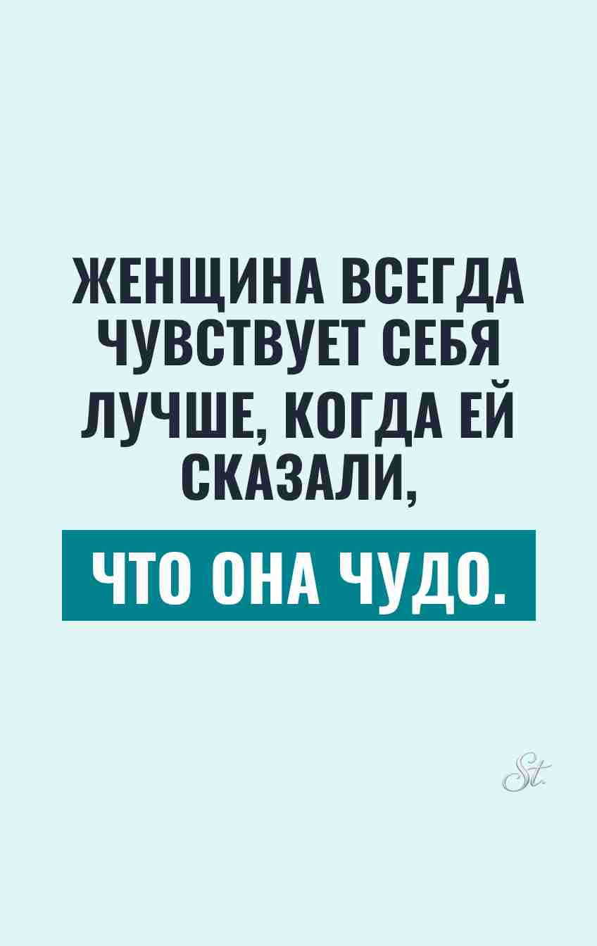 Смешные цитаты о женской логике и сарказме