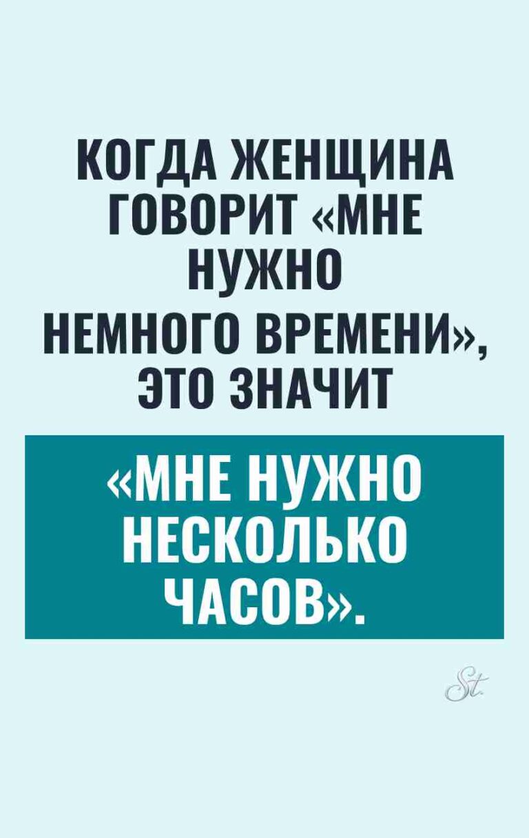 Смешные мысли о женской логике и сарказме