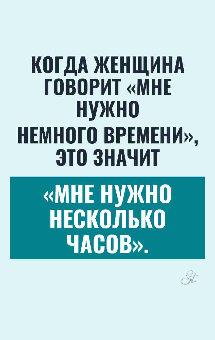 Смешные мысли о женской логике и сарказме