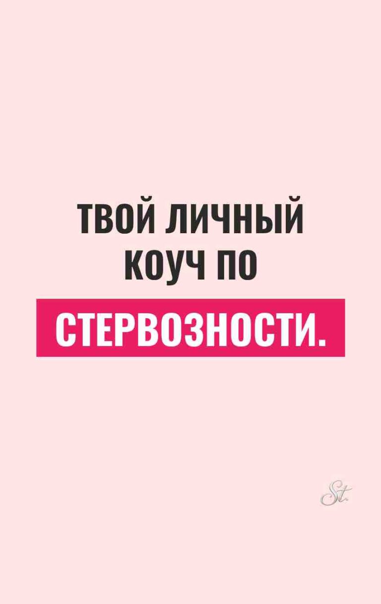 Смешные цитаты о женском сарказме