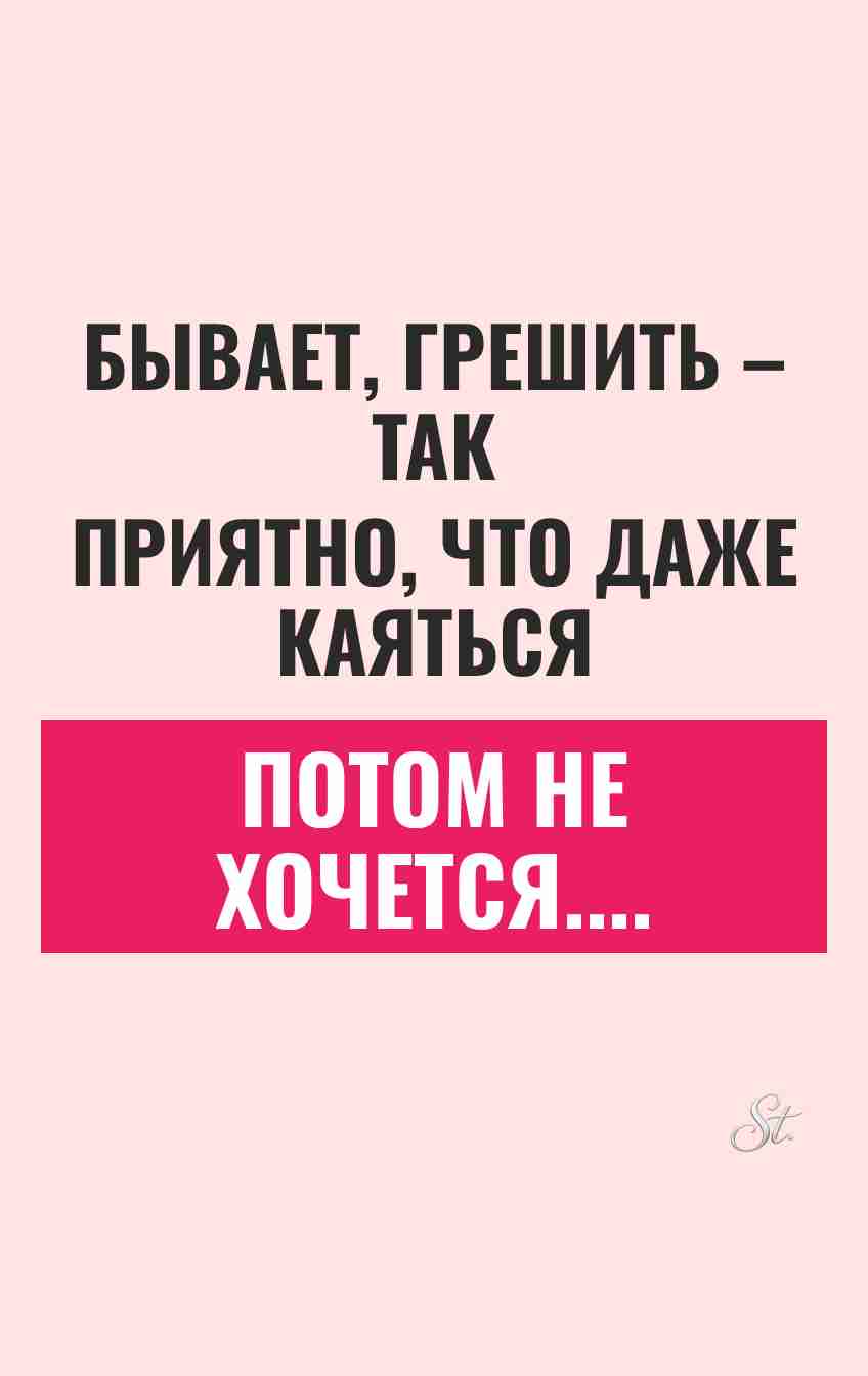 Смешные цитаты о женском сарказме