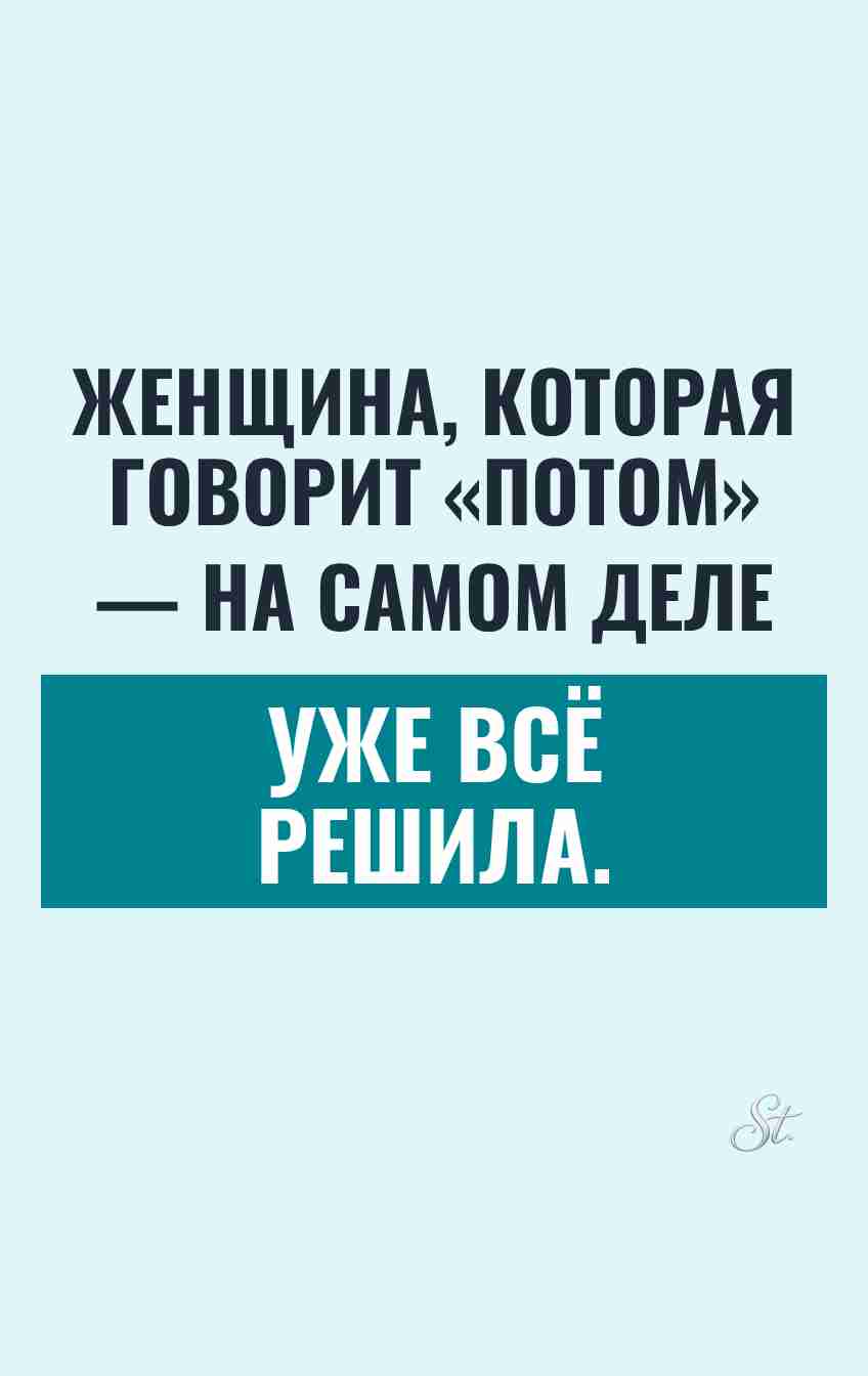 Смешные цитаты о женской логике и сарказме