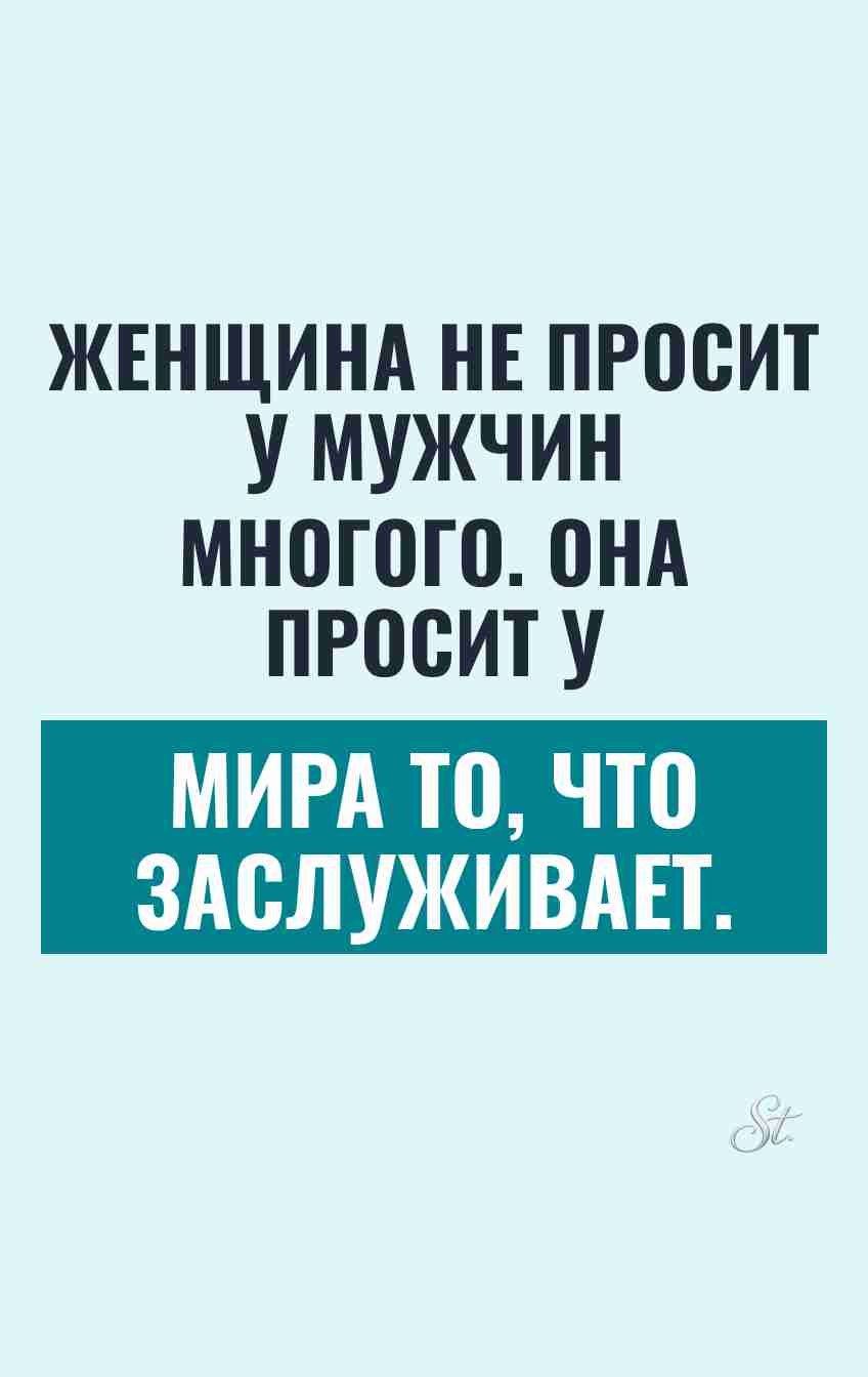 Смешные цитаты про женскую логику
