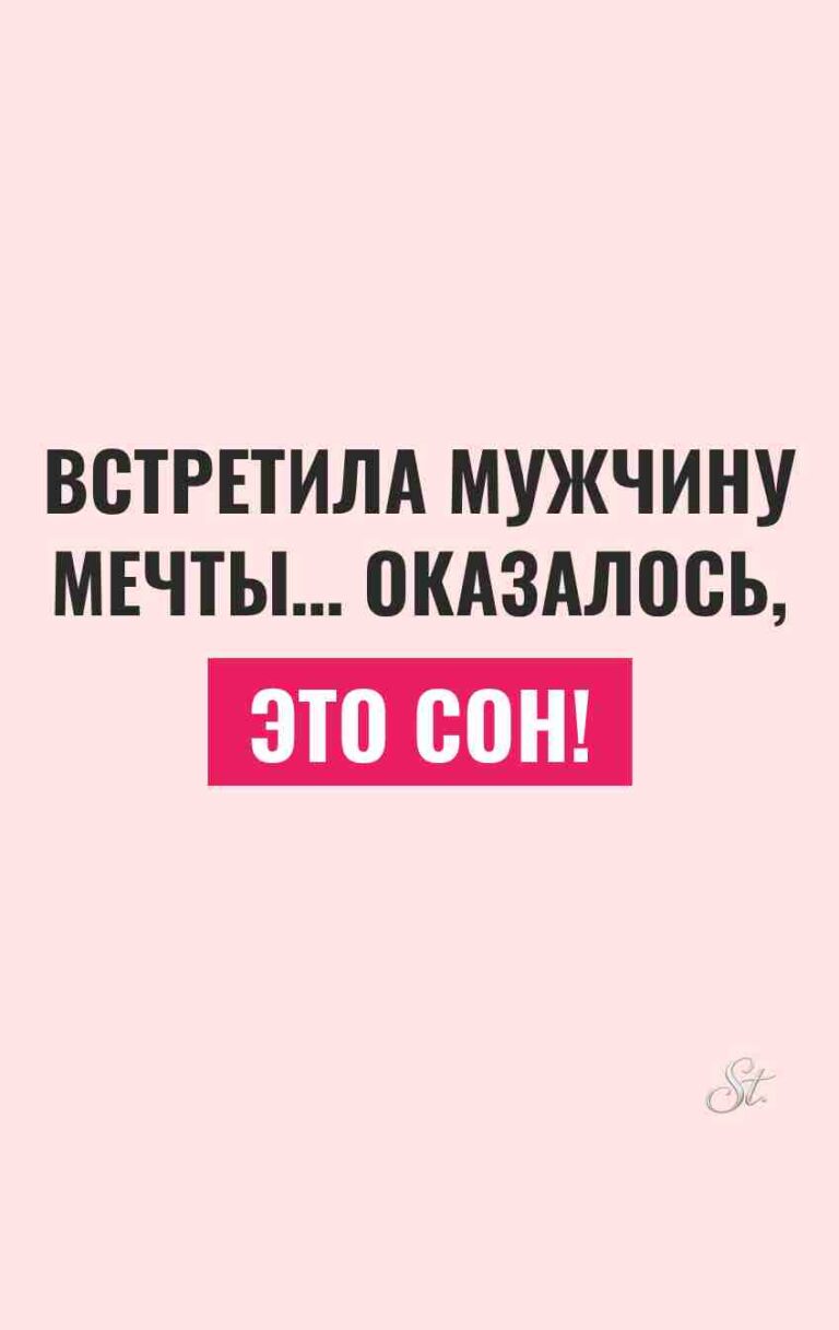 Смешные цитаты о мужчинах и любви