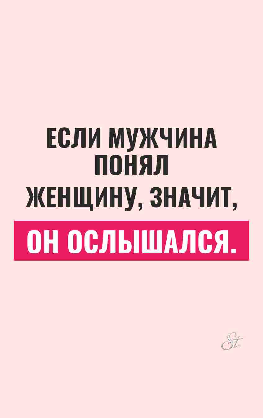 Смешные цитаты о женской логике и сарказме