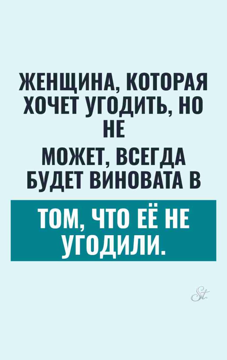 Смешные цитаты о женской логике и сарказме