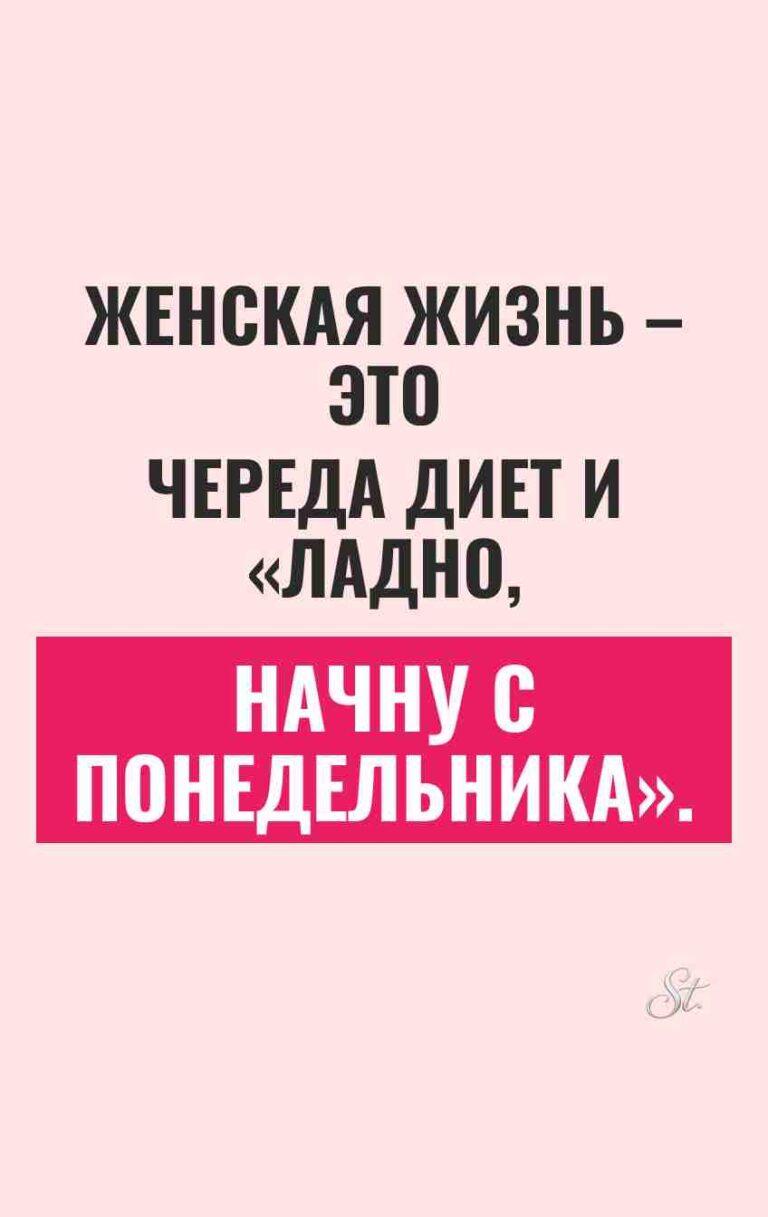 Сарказм и женская логика в жизни