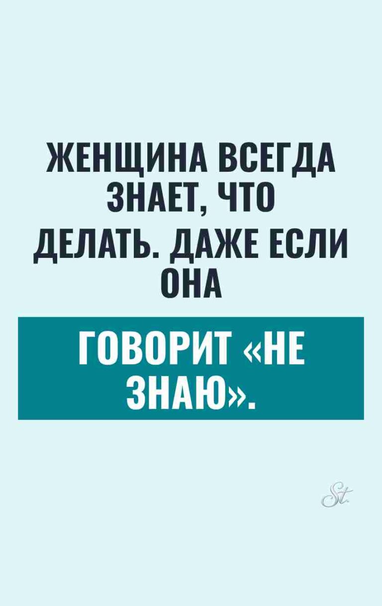 Смешные цитаты о женской логике и сарказме