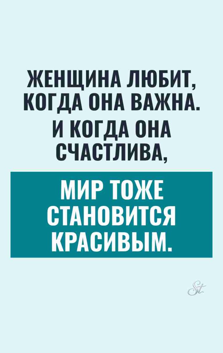 Смешные цитаты о женском счастье