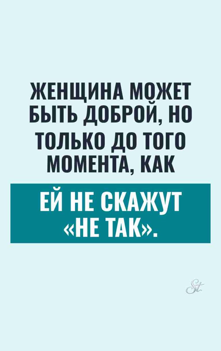 Смешные цитаты о женской логике и сарказме
