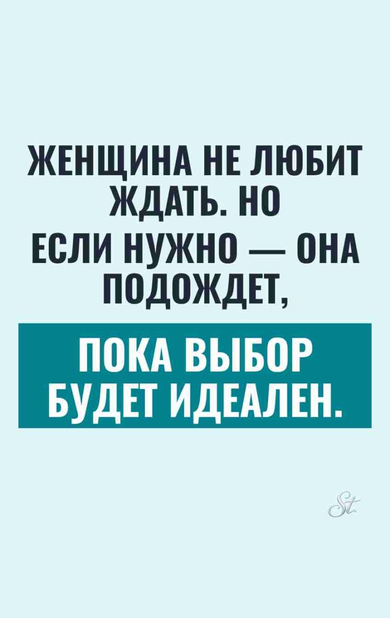 Женский юмор и сарказм в отношениях