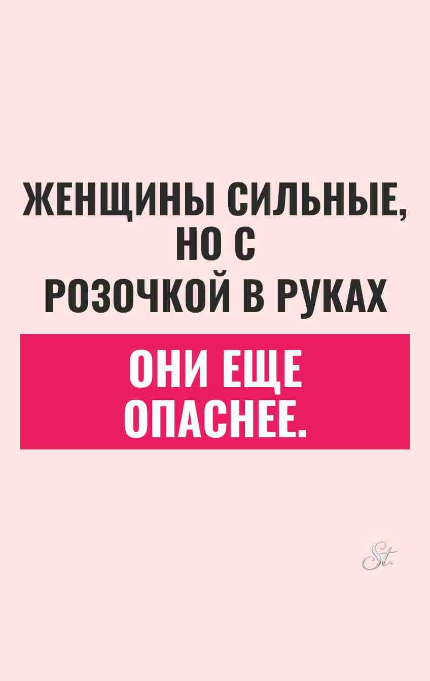Смешные цитаты о женской логике