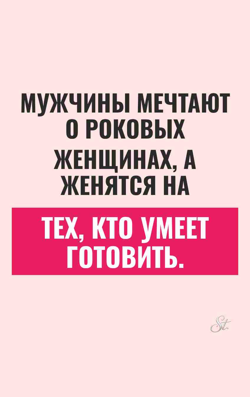 Смешные цитаты о любовных отношениях