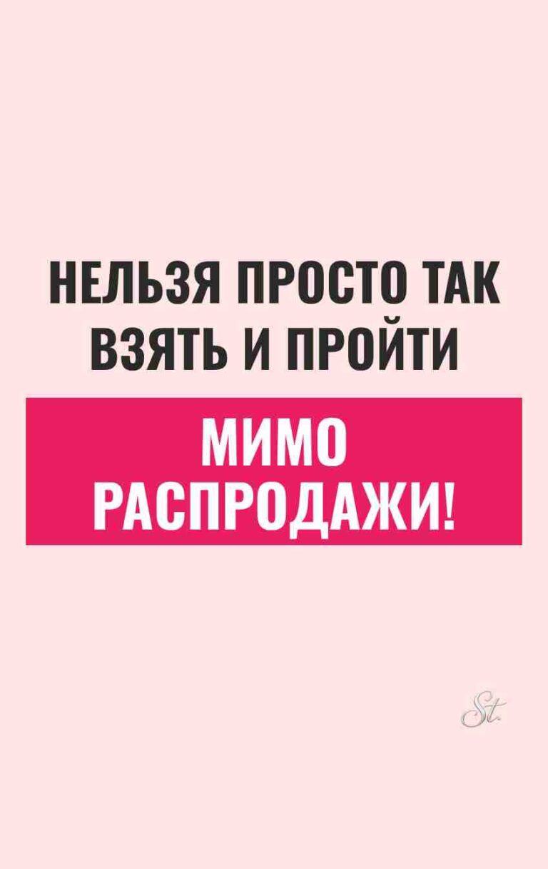 Смешные цитаты о распродажах и сарказме