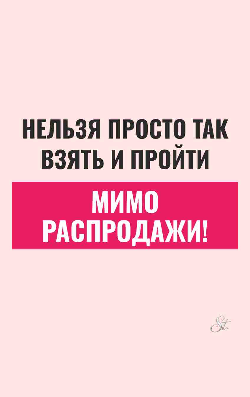 Смешные цитаты о распродажах и сарказме