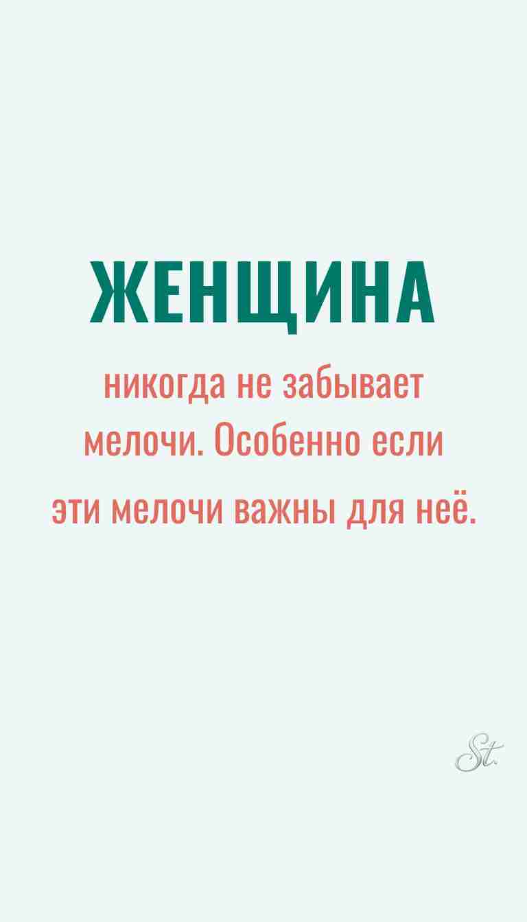 Ироничные мысли и женская мудрость