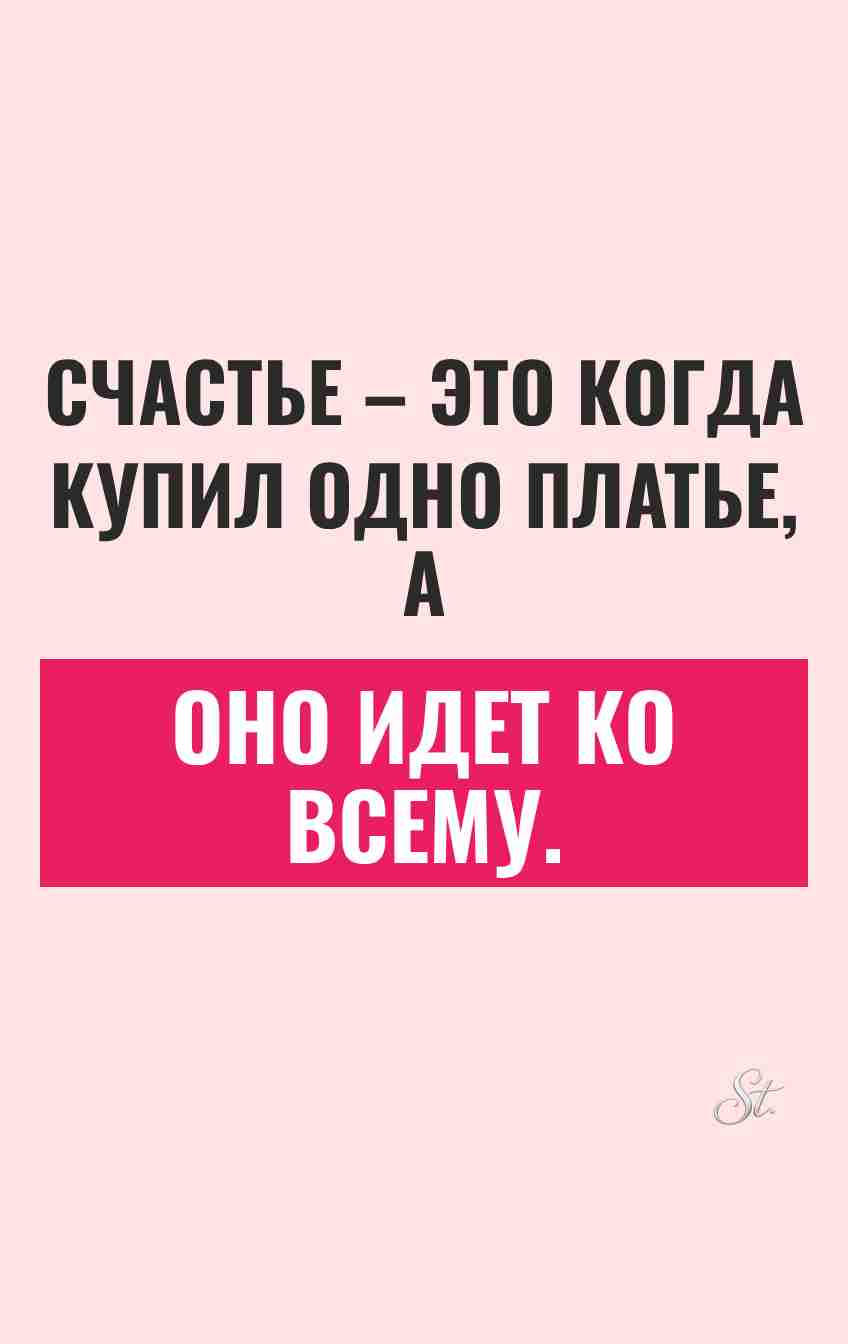 Смешные цитаты о женской логике и сарказме