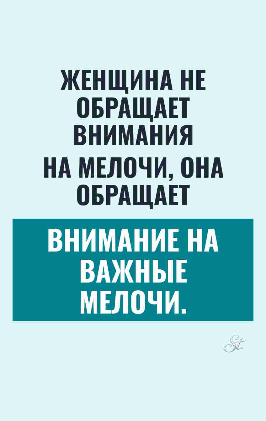 Смешные цитаты о женской логике и сарказме