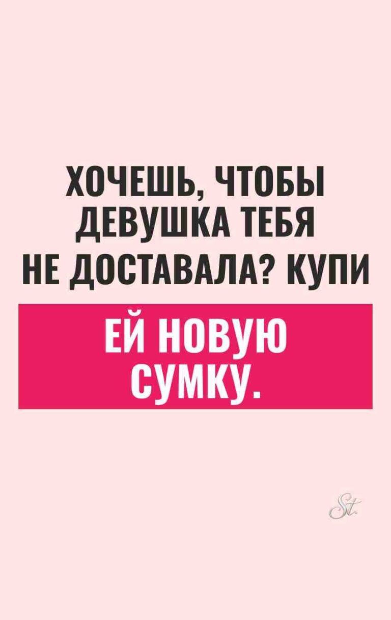 Смешные цитаты о женской логике и сарказме