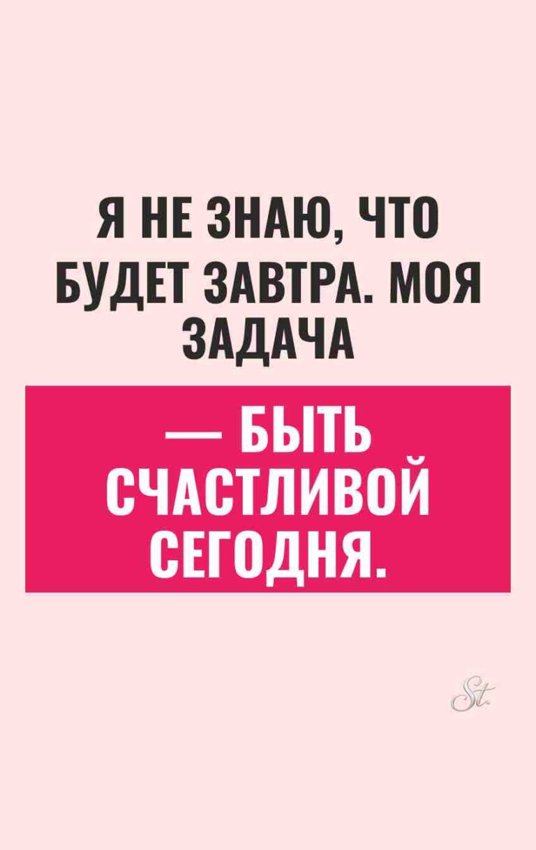 Смешные цитаты о счастье и жизни
