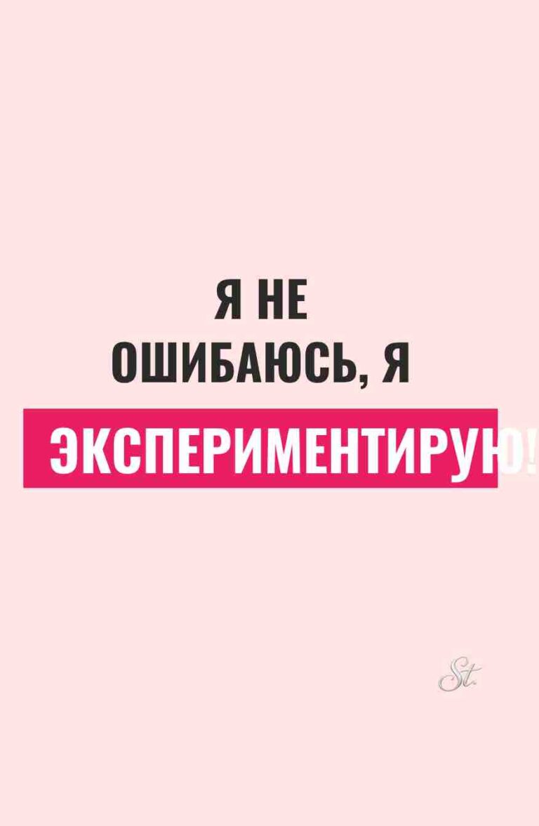 Смешные цитаты о женской логике и сарказме