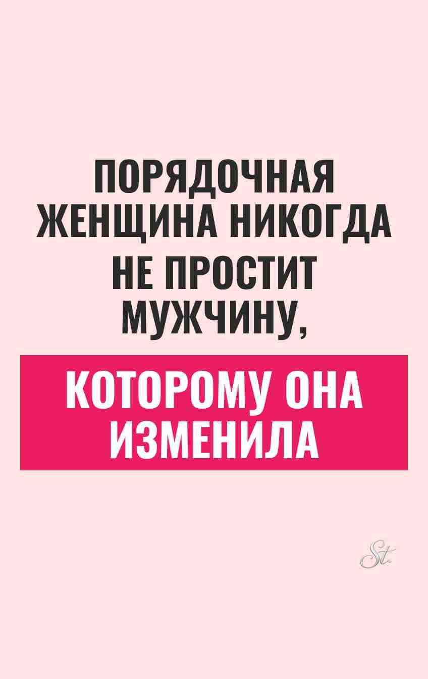 Смешные цитаты о женской логике