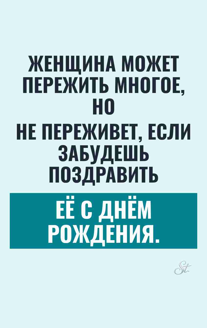 Сарказм про отношения и женская логика