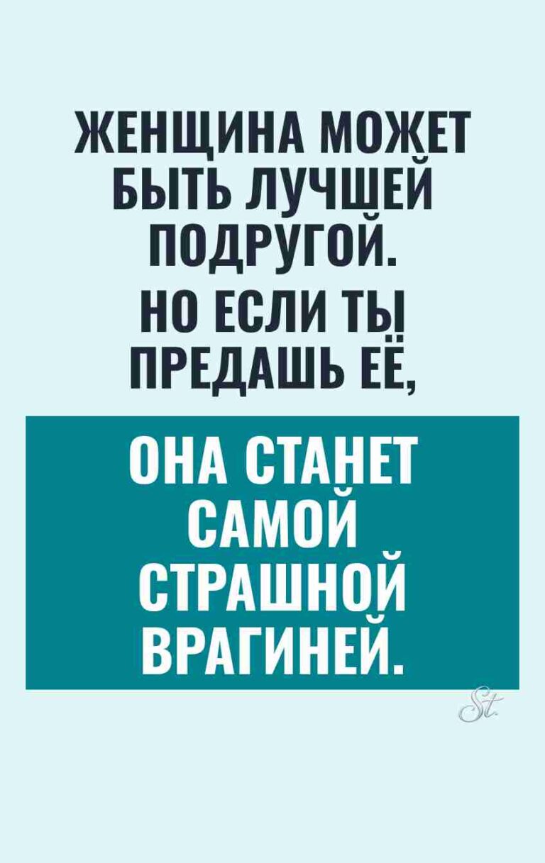 Смешные цитаты о женской логике