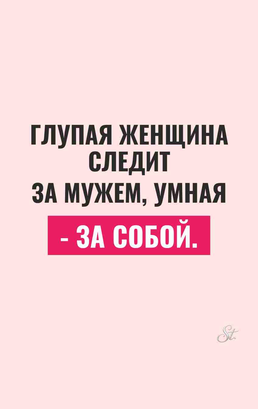 Смешные цитаты о женской логике и сарказме