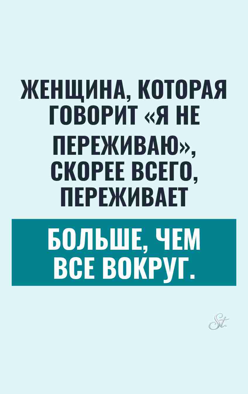 Смешные цитаты о любви и женщине