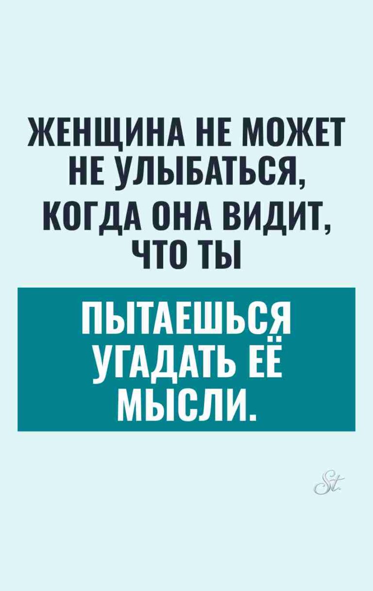 Смешные цитаты о женской логике и сарказме