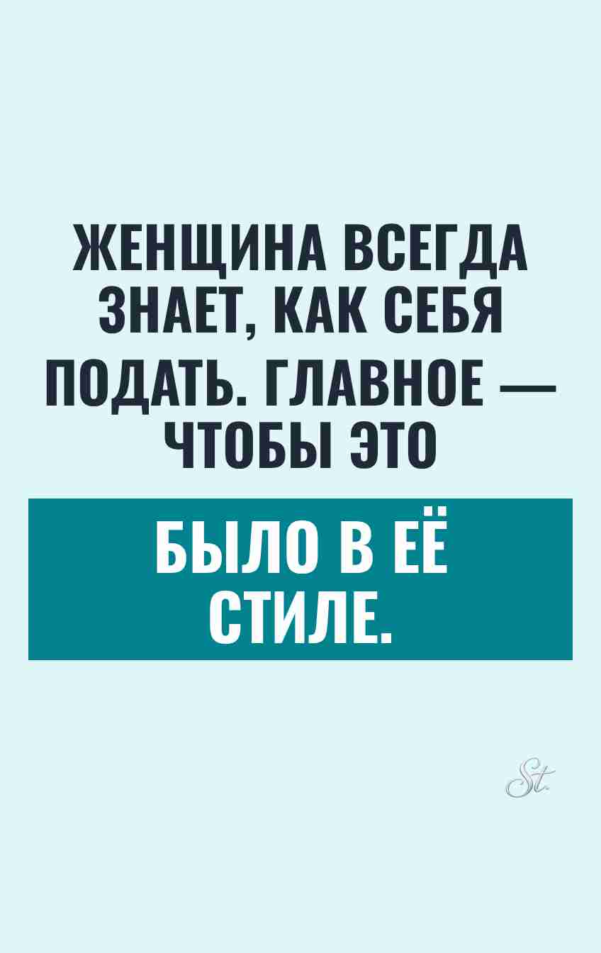 Смешные мысли о женской логике и сарказме