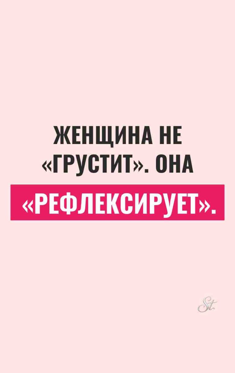 Смешные цитаты о женской логике и сарказме