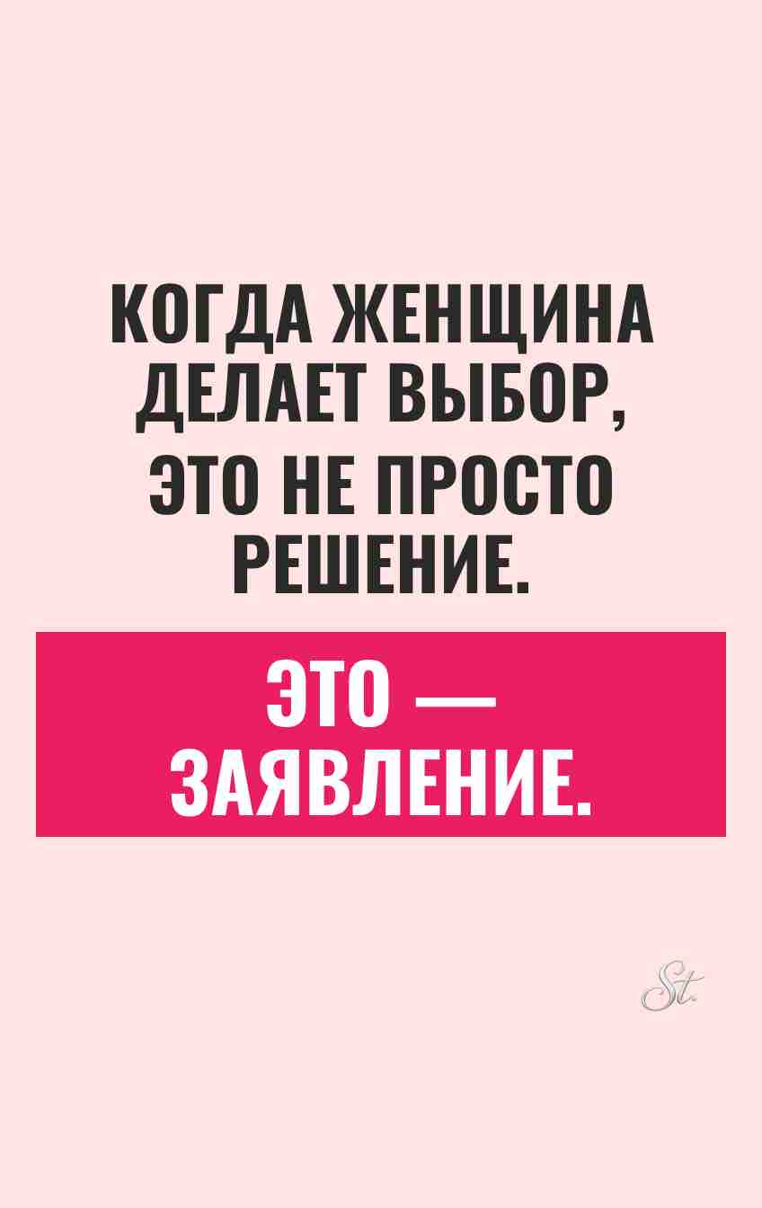 Смешные цитаты о женской логике