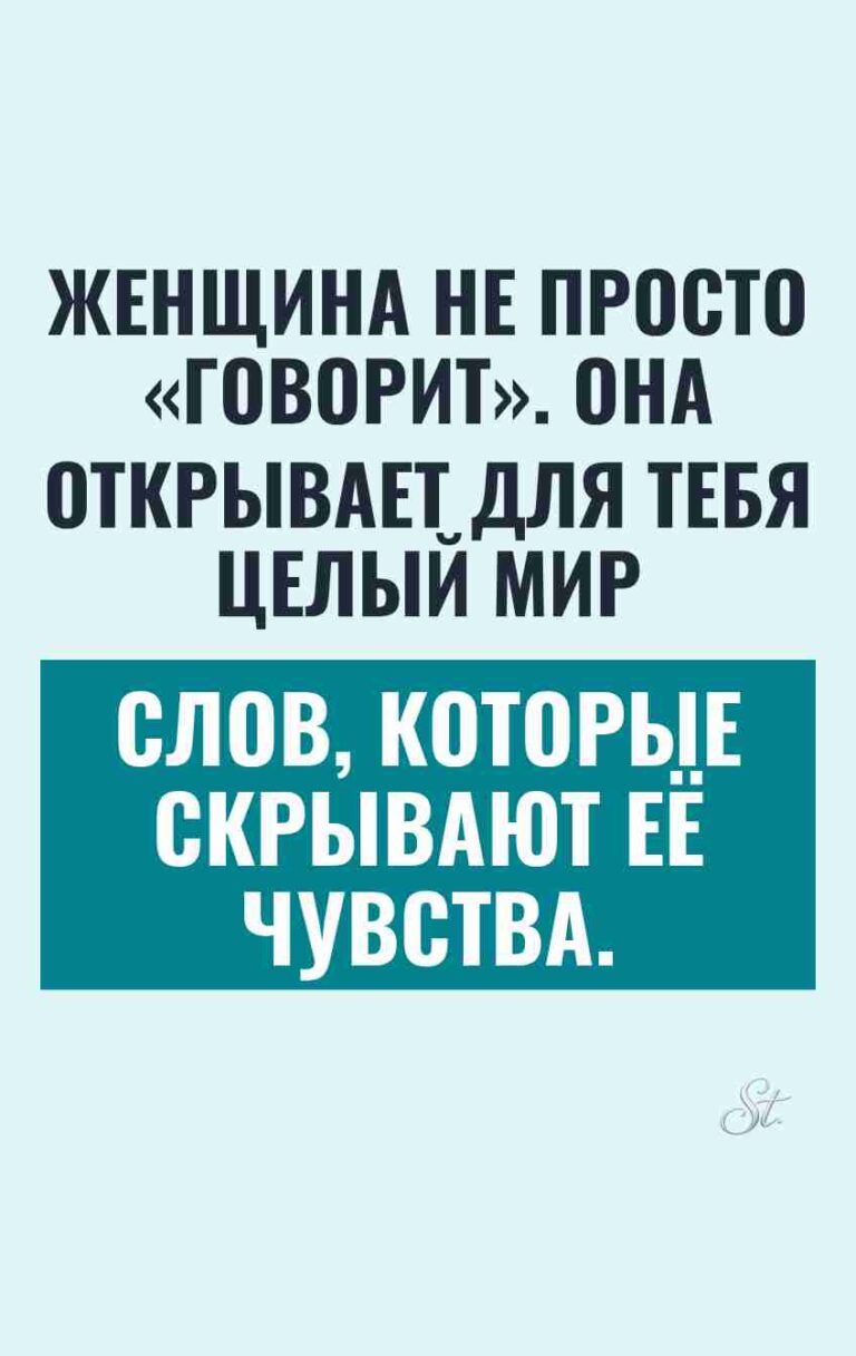 Смешные цитаты о женщинах и сарказме