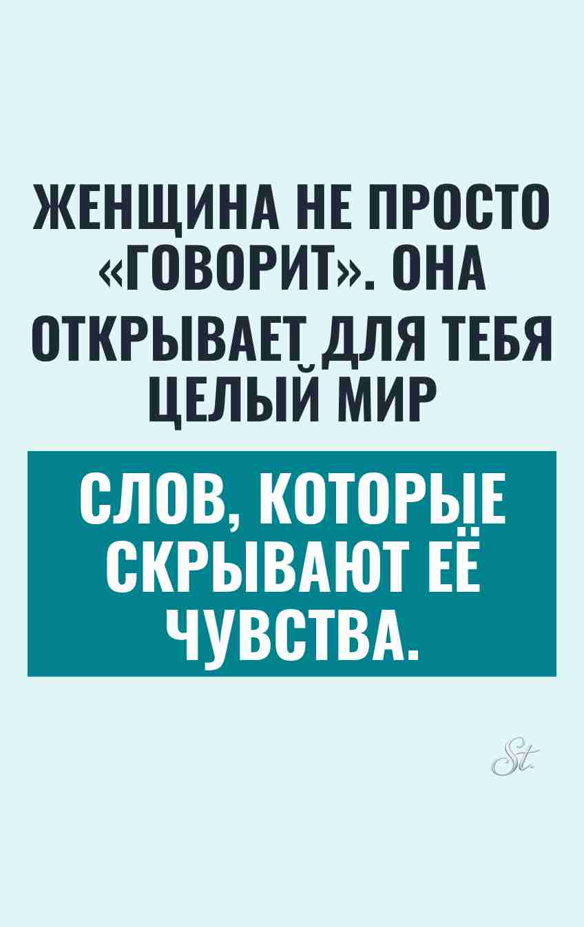 Смешные цитаты о женщинах и сарказме