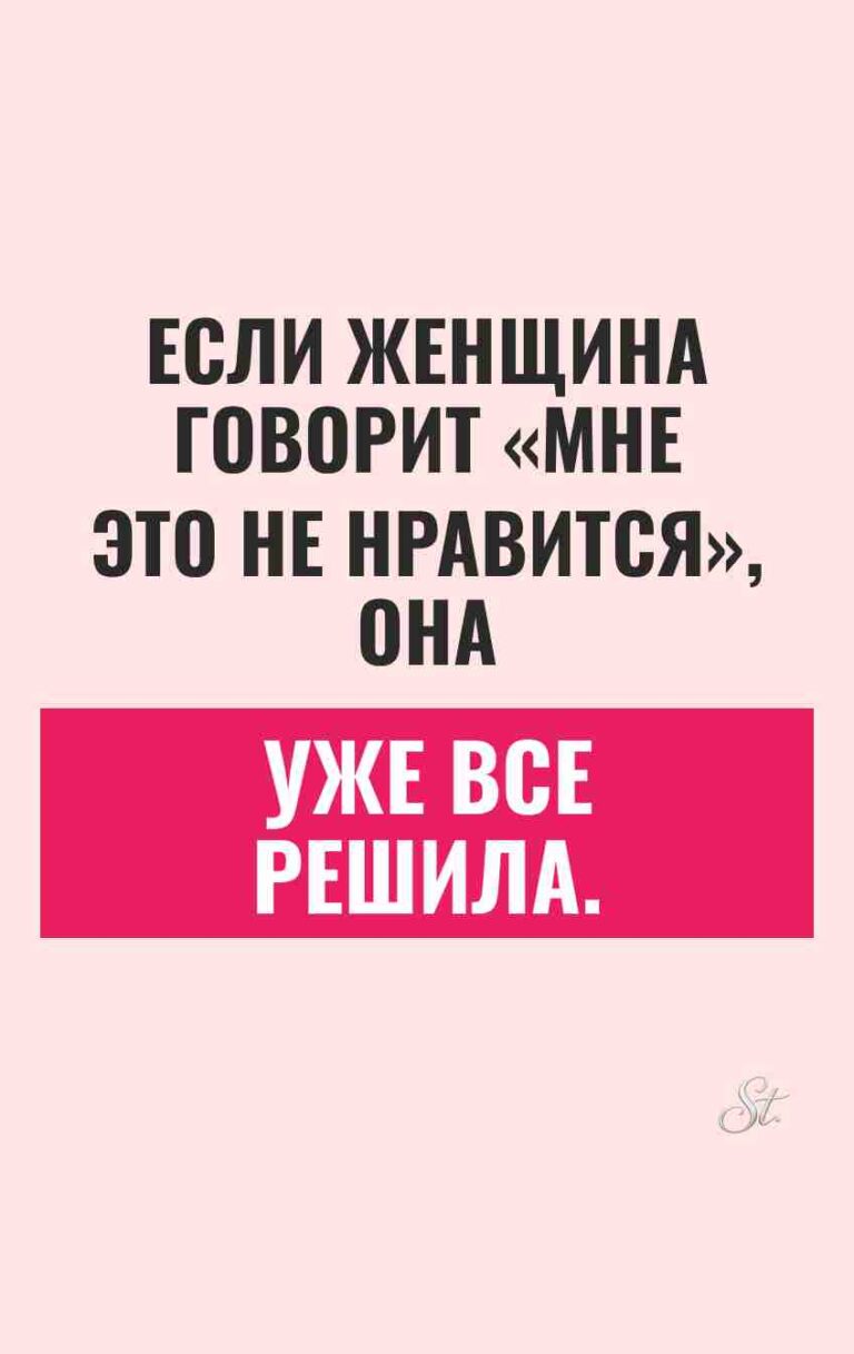 Смешные цитаты о женской логике и сарказме