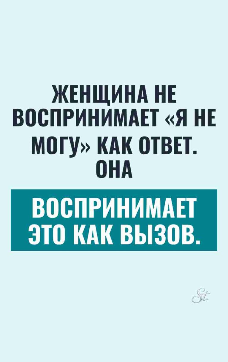 Смешные цитаты о женской логике