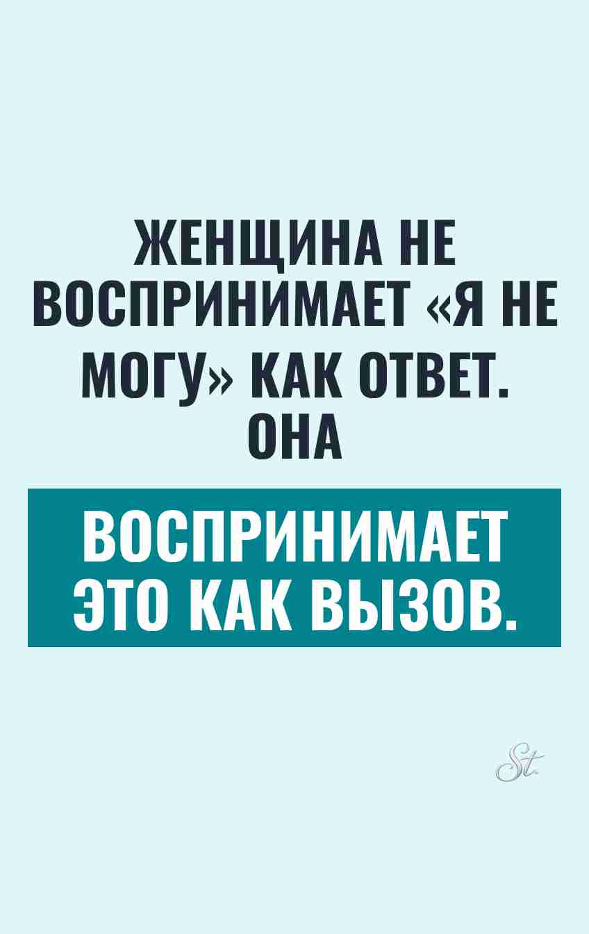 Смешные цитаты о женской логике