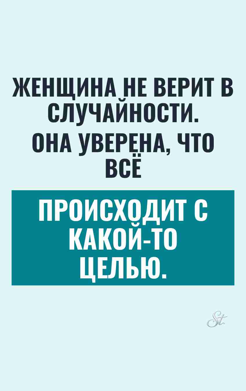 Смешные цитаты о женской логике и жизни