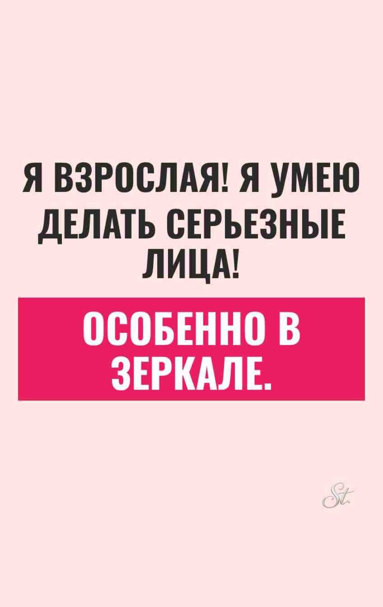 Смешные мысли о жизни и возрасте