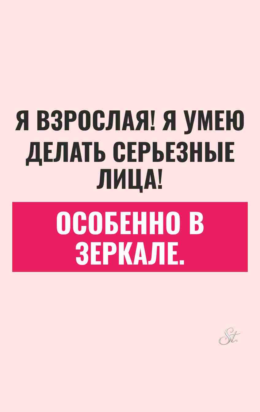 Смешные мысли о жизни и возрасте