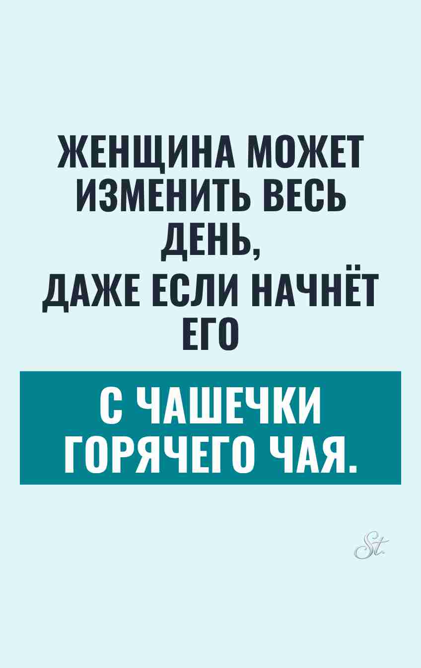 Смешные мысли о женской логике и сарказме