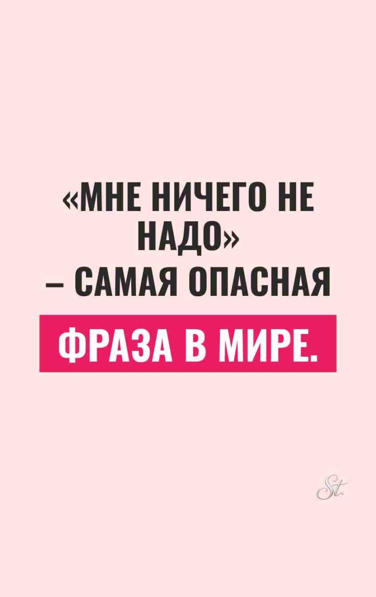 Смешные мысли о жизни и сарказм