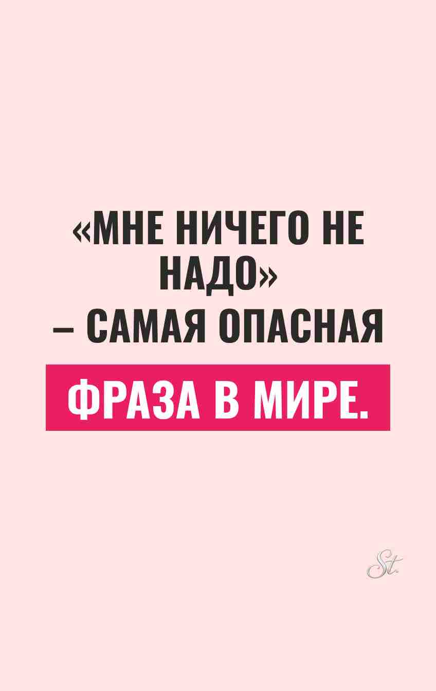 Смешные мысли о жизни и сарказм