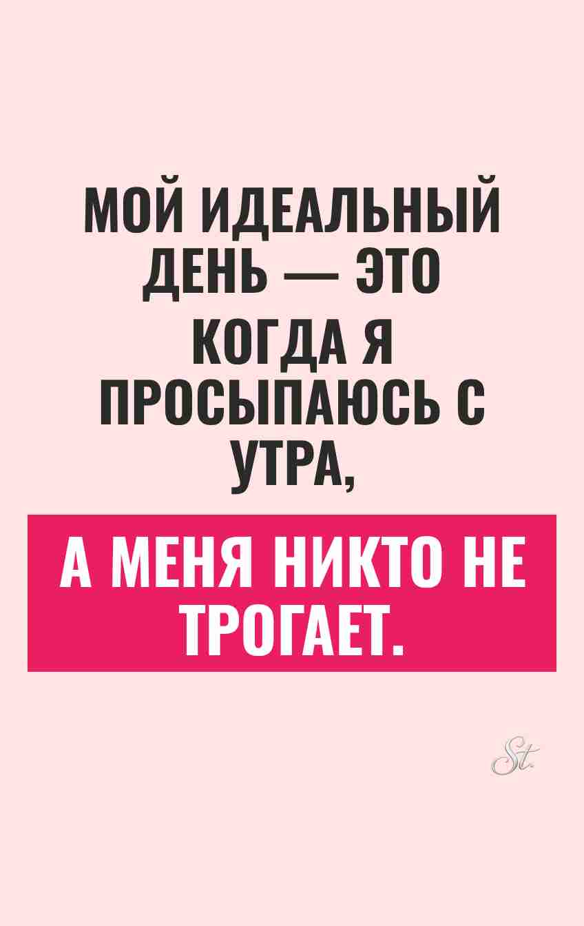 Смешные цитаты о женской логике и сарказме